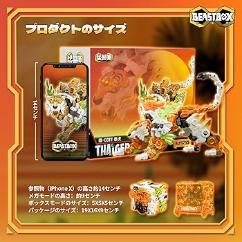 T-龍トラ様 龍虎図-吽」 Size: H45.5×W33.3㎝ 「龍虎図-阿」と対になる作品